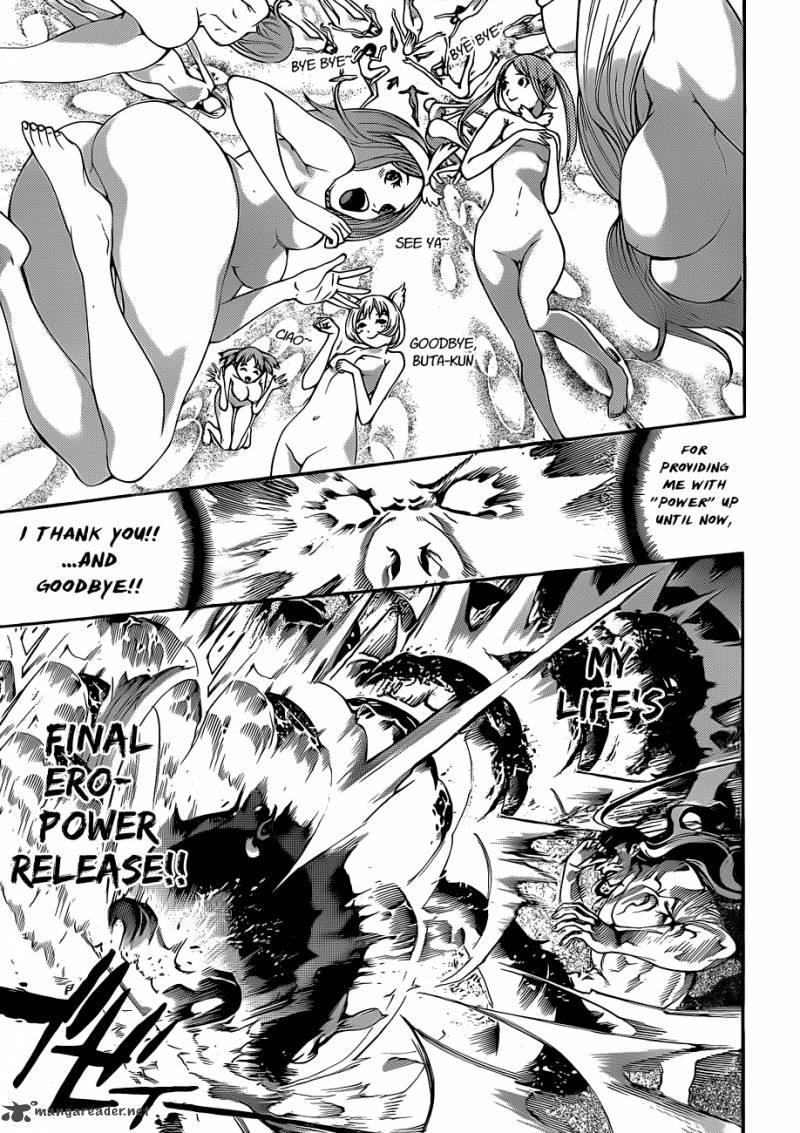 Air Gear 316 16