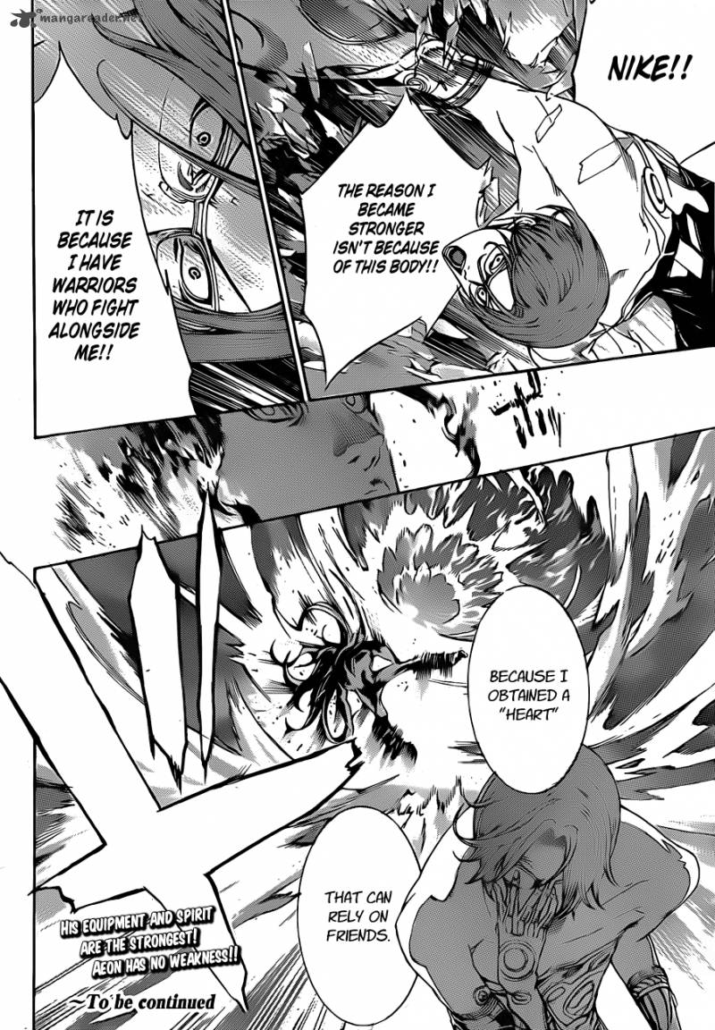 Air Gear 316 17