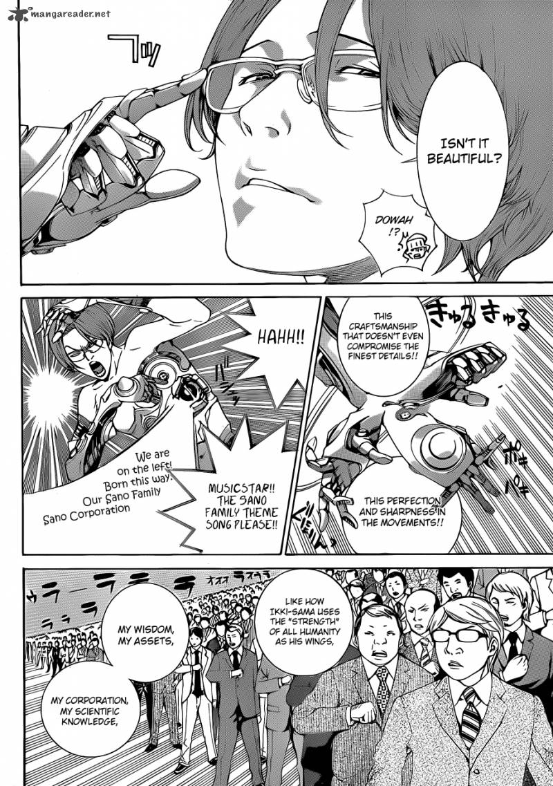 Air Gear 316 3