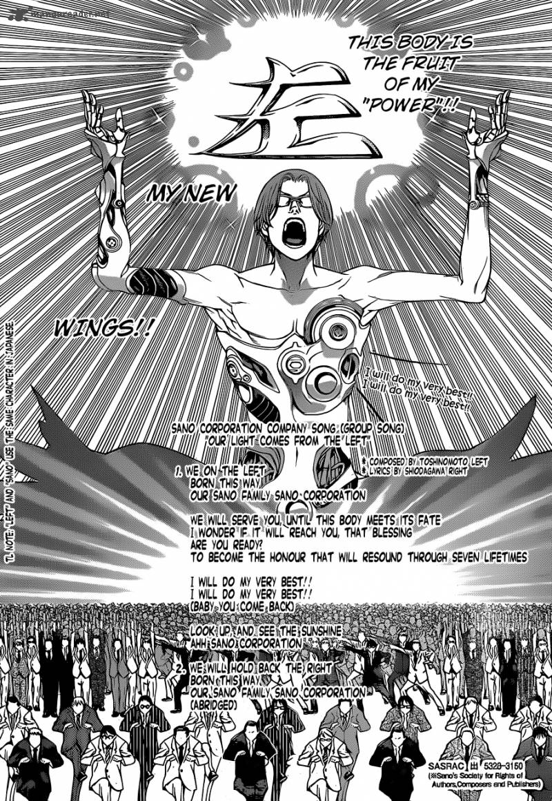 Air Gear 316 4