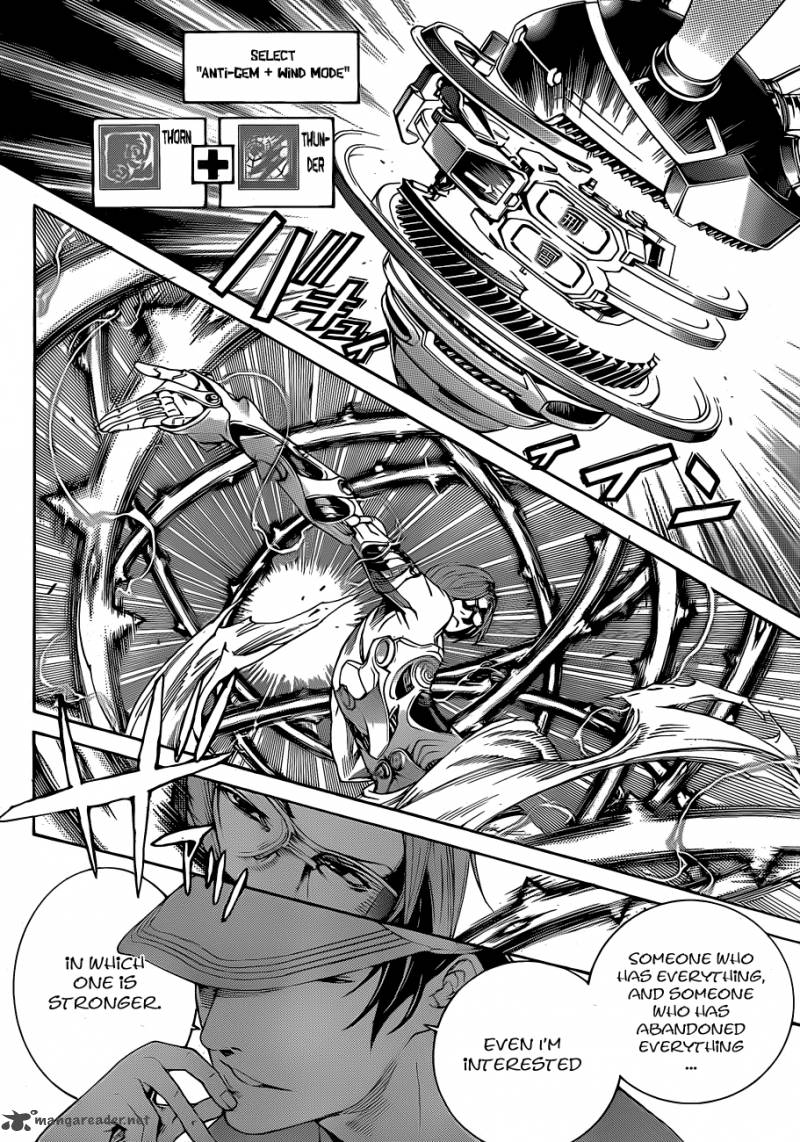 Air Gear 316 7