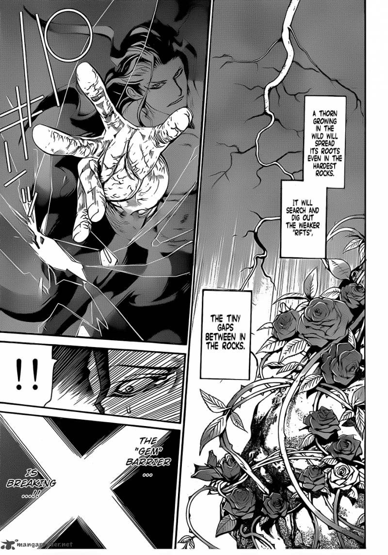 Air Gear 316 8