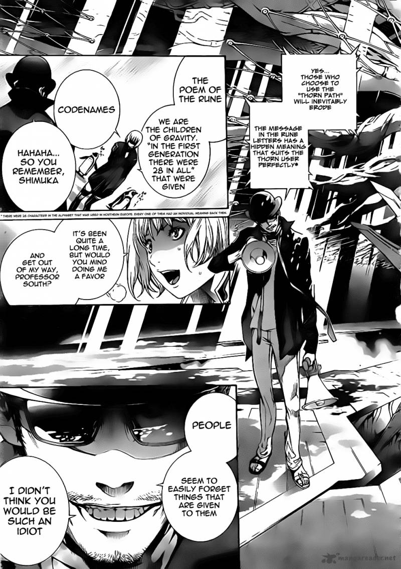 Air Gear 317 15