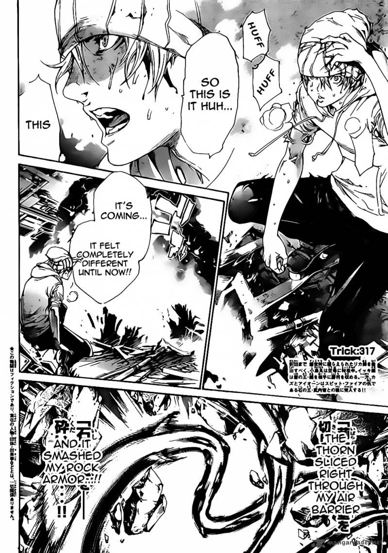 Air Gear 317 2