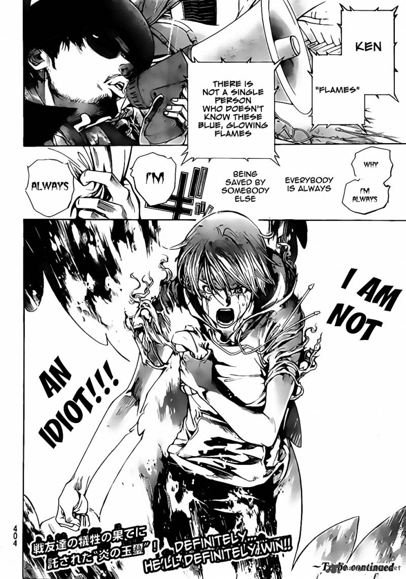 Air Gear 317 20