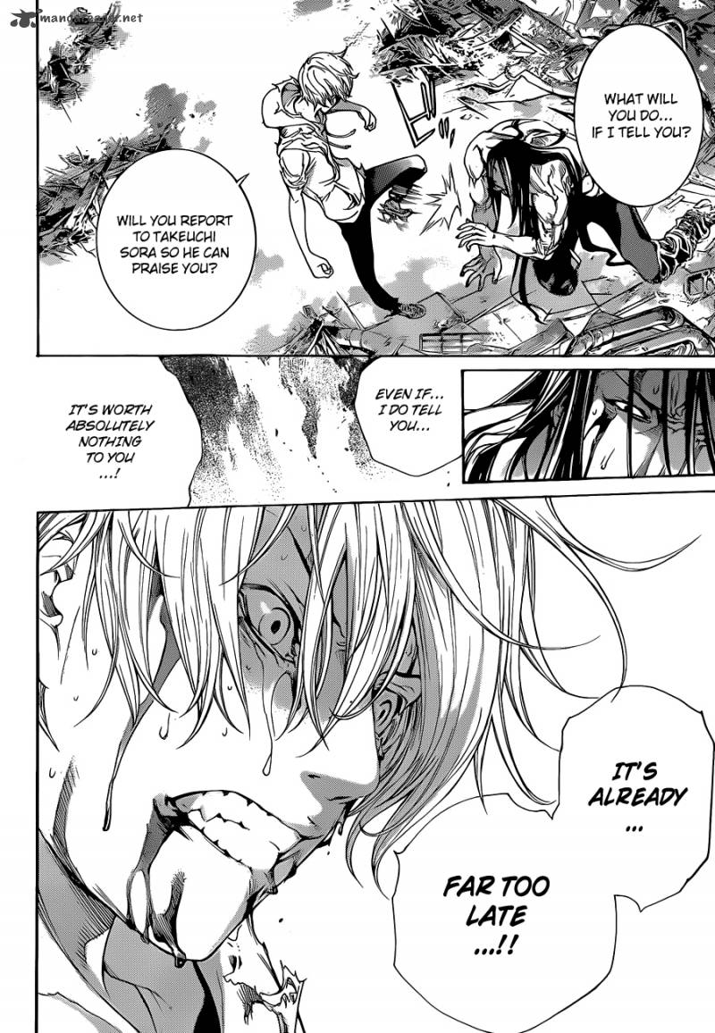 Air Gear 321 14