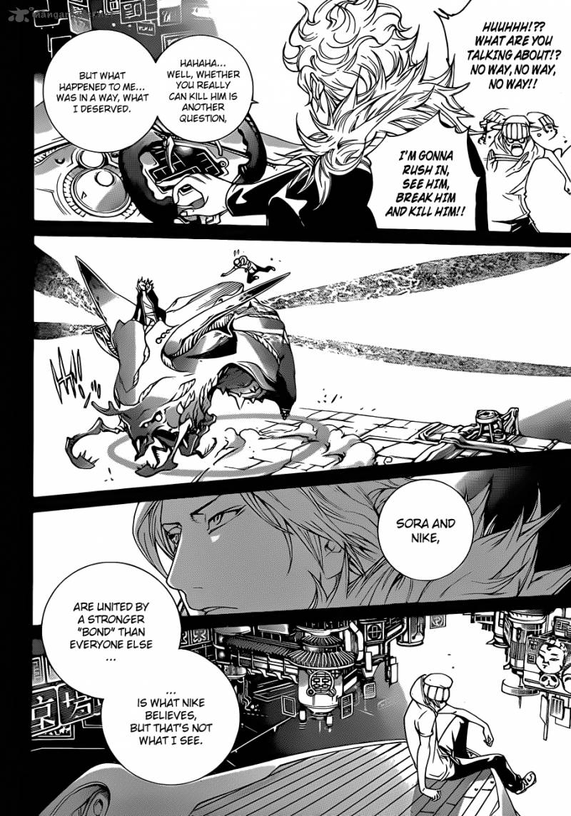 Air Gear 321 16