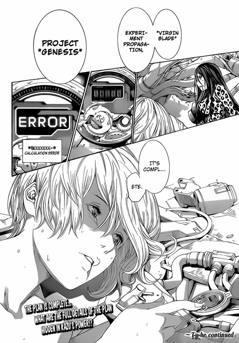 Air Gear 323 17