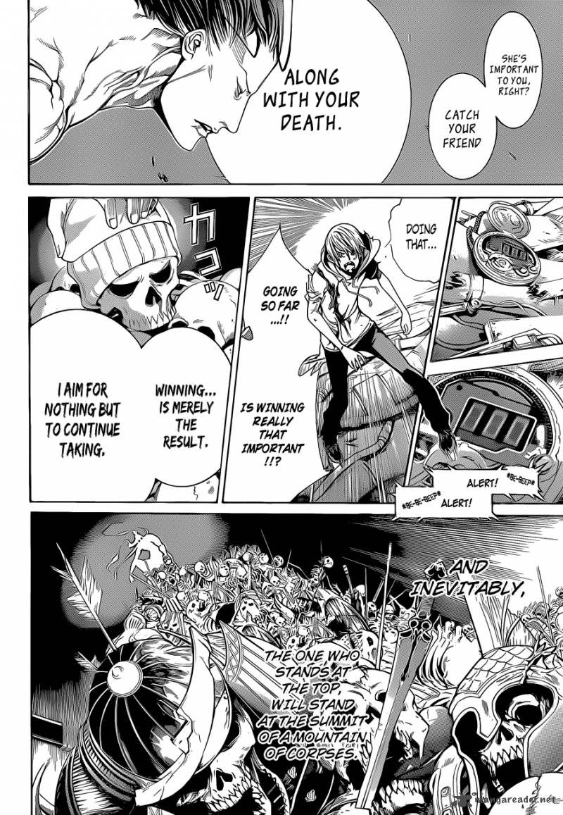 Air Gear 323 8