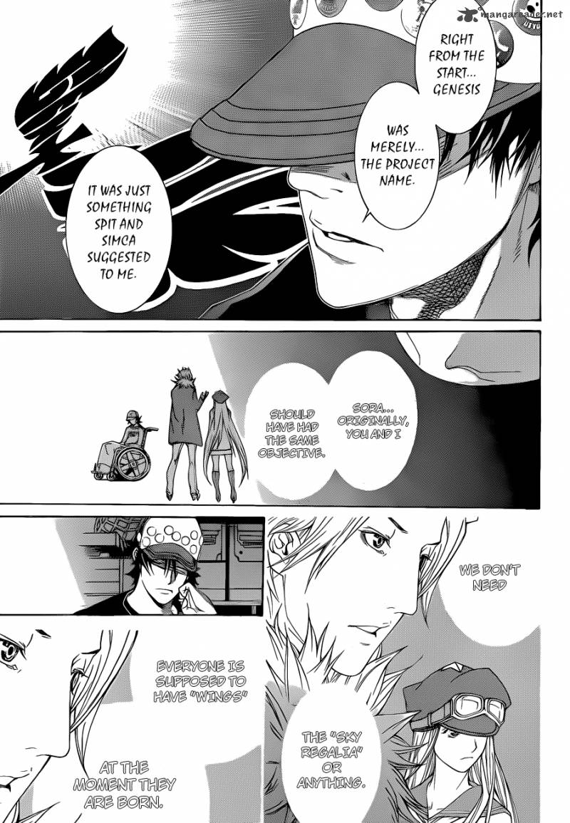 Air Gear 325 15