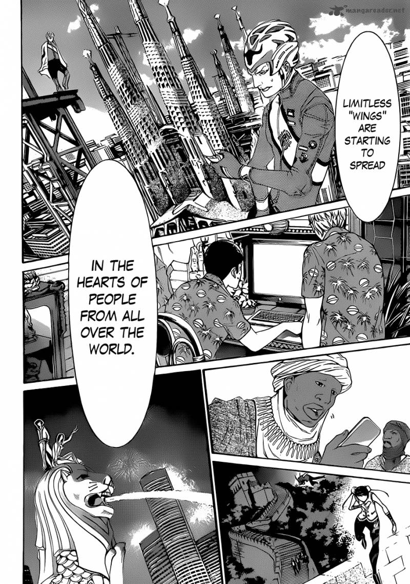 Air Gear 325 5
