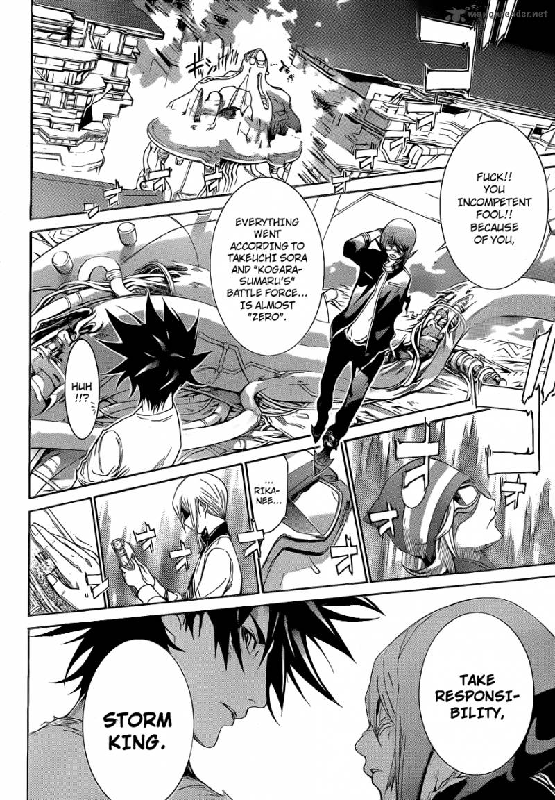 Air Gear 326 11