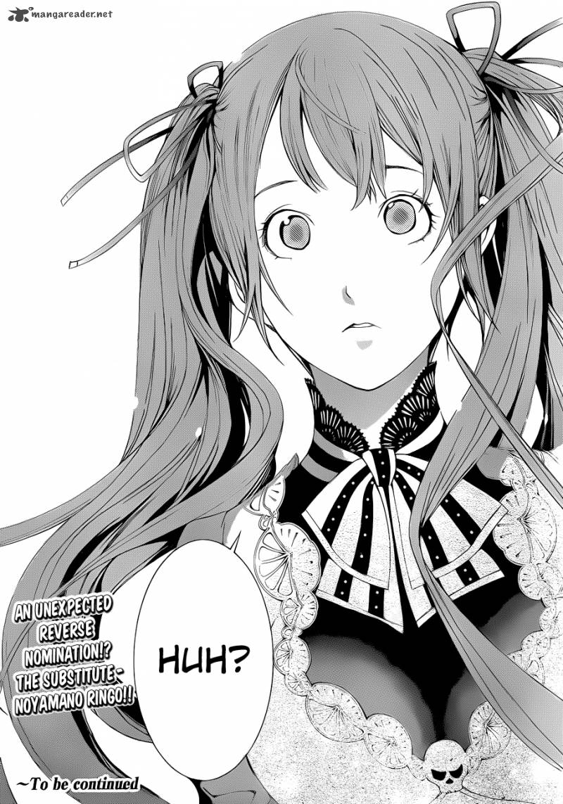 Air Gear 327 19