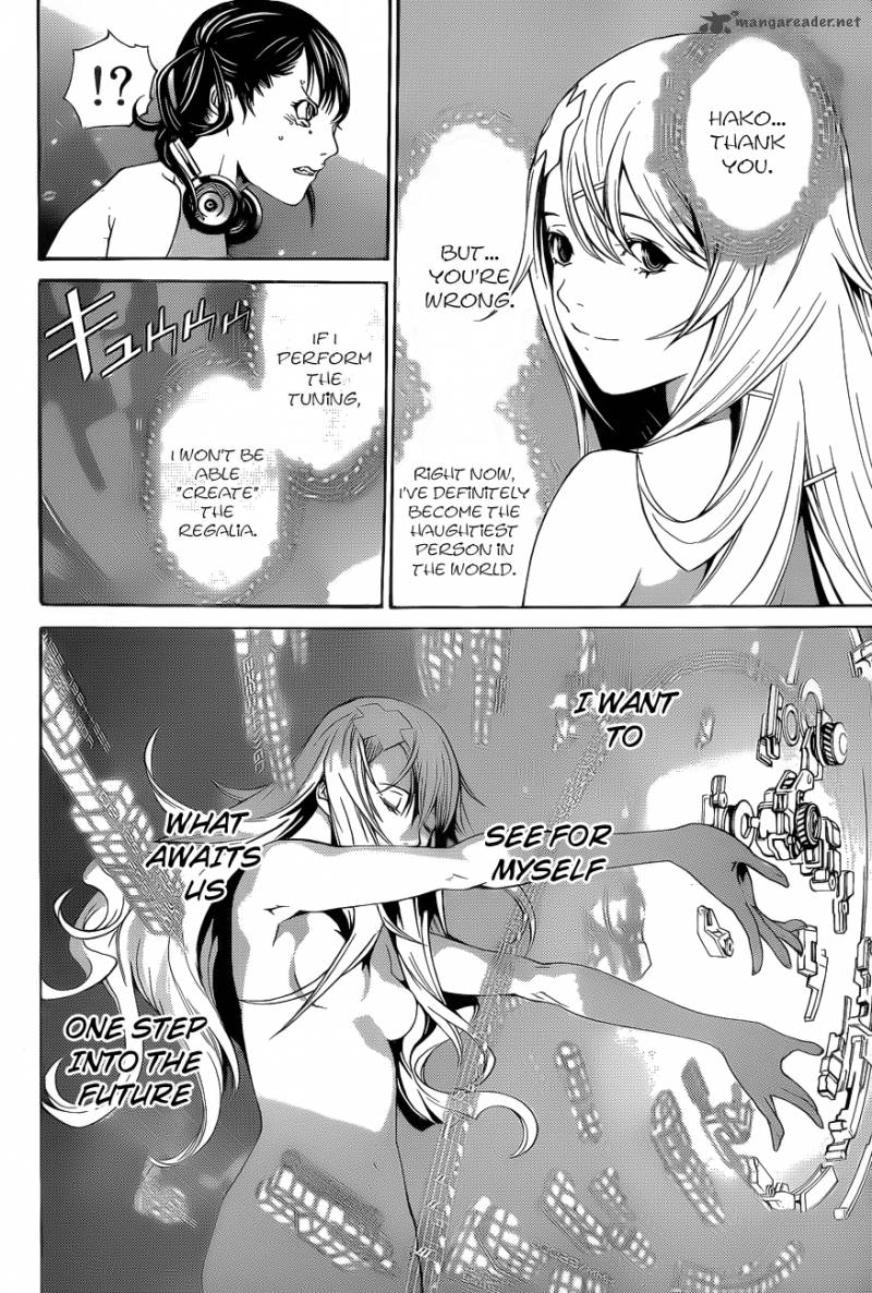 Air Gear 328 15