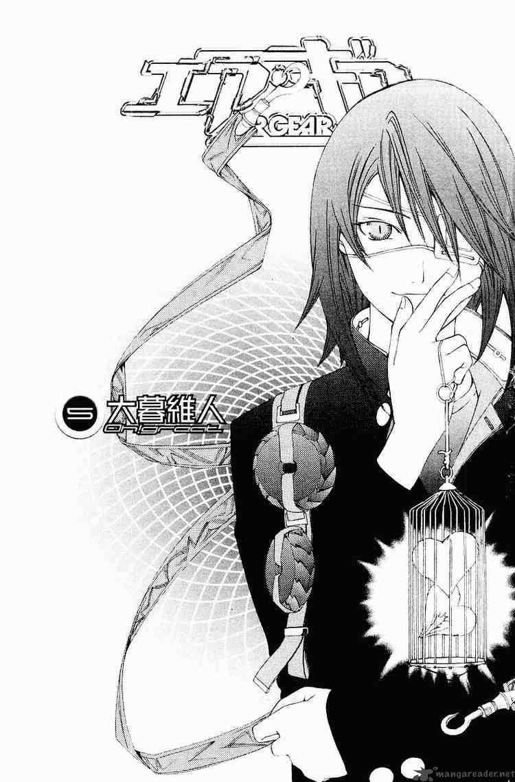 Air Gear 33 1