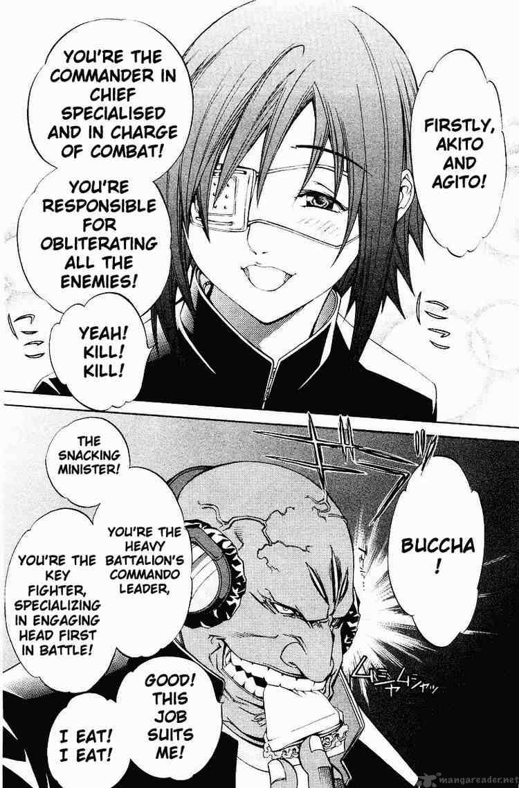 Air Gear 33 11