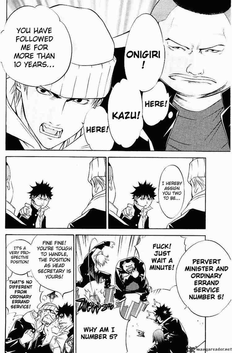 Air Gear 33 12