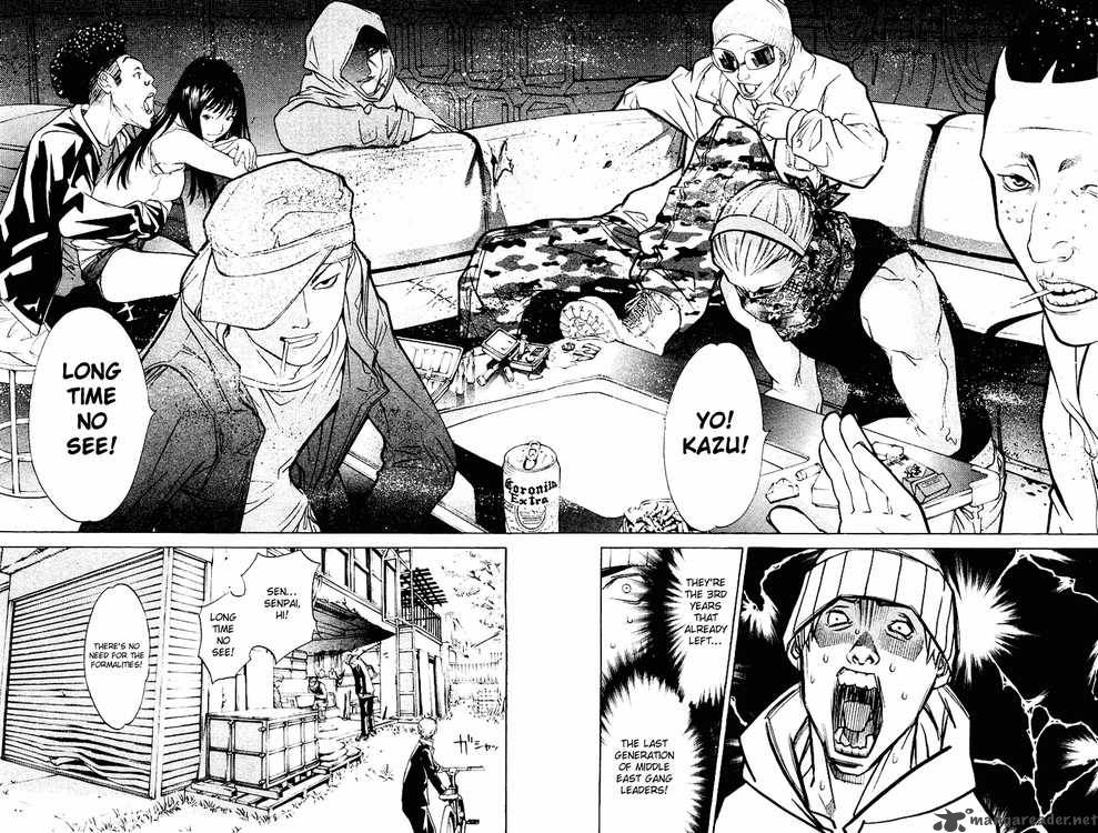 Air Gear 33 14
