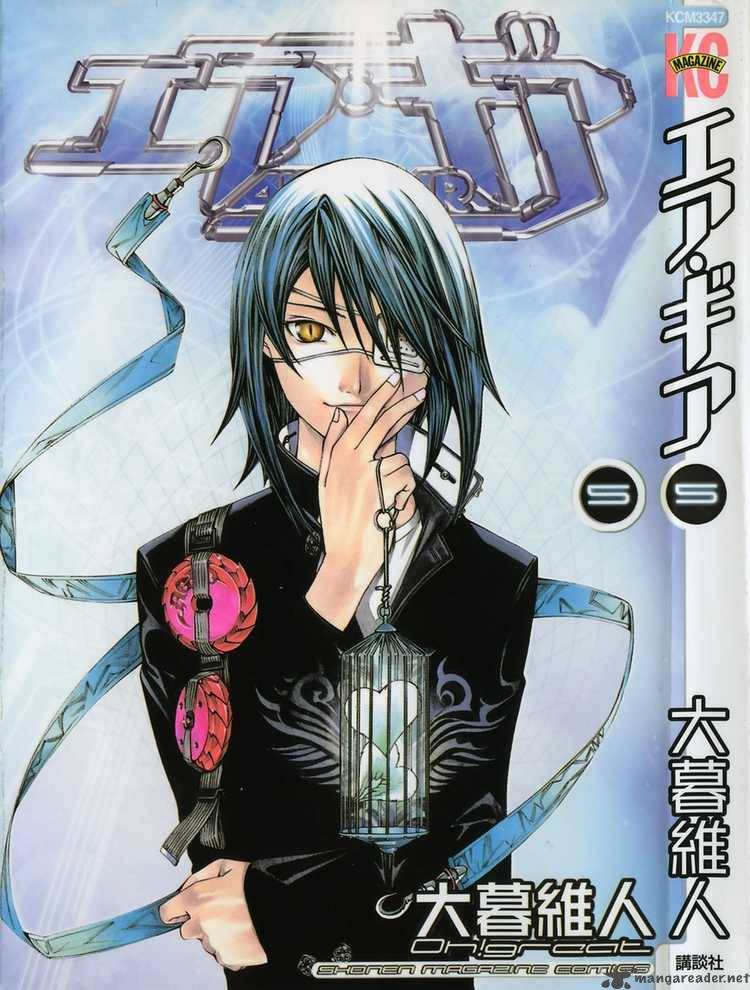 Air Gear 33 25