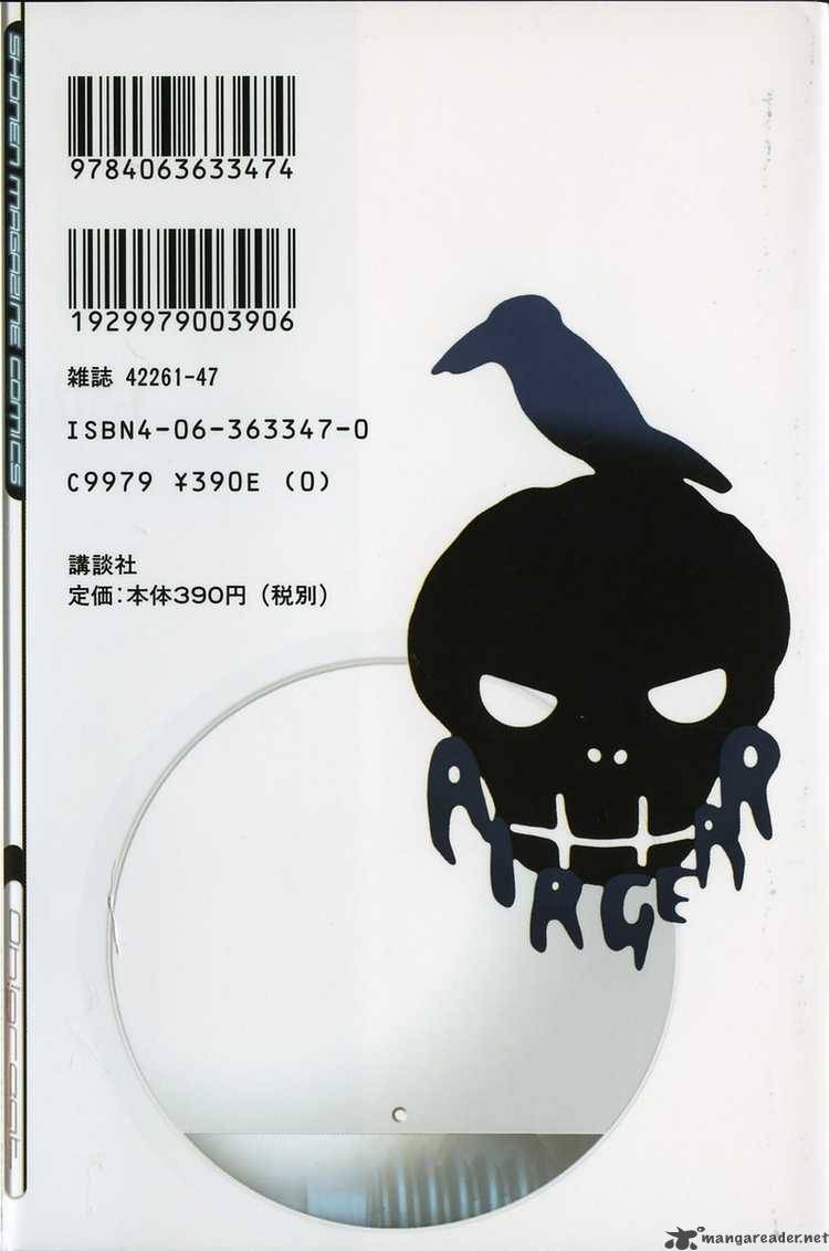 Air Gear 33 26