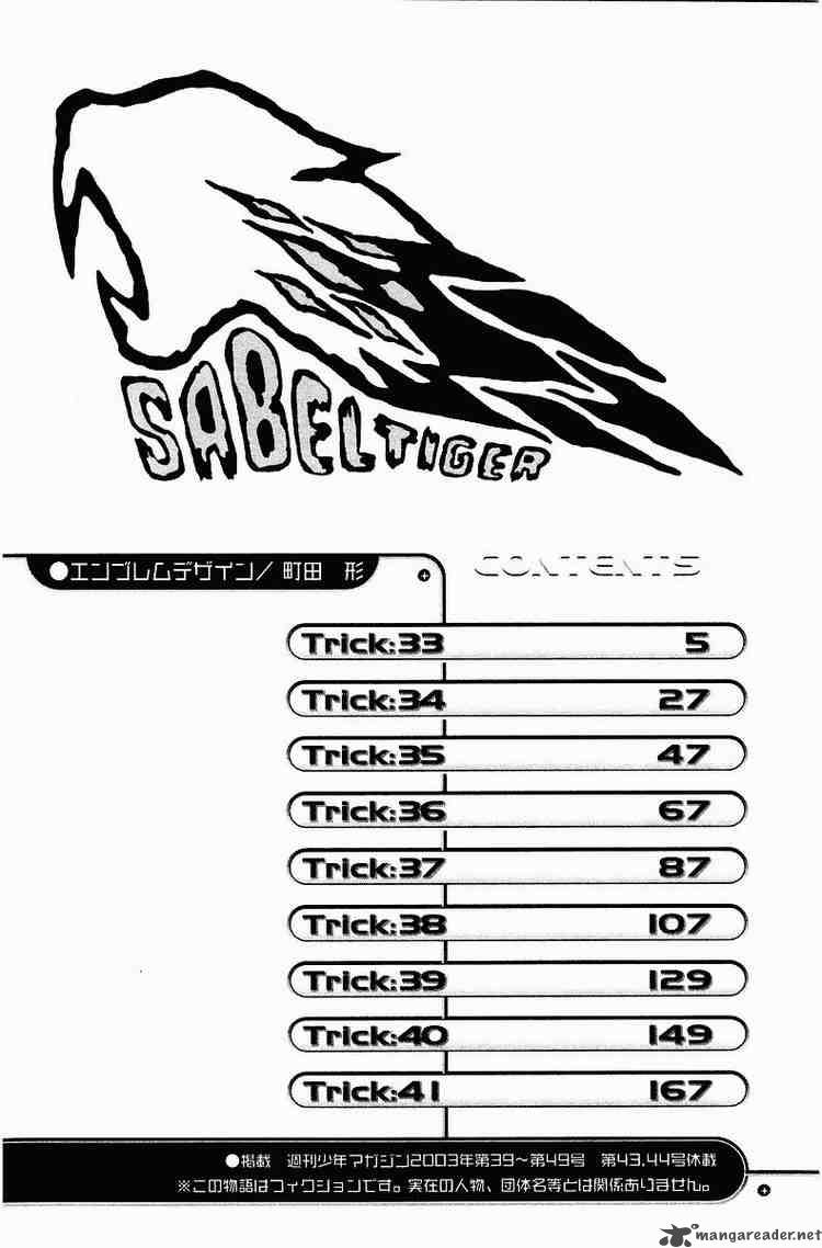 Air Gear 33 4