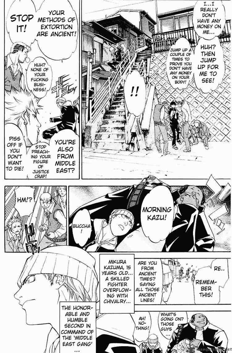 Air Gear 33 6