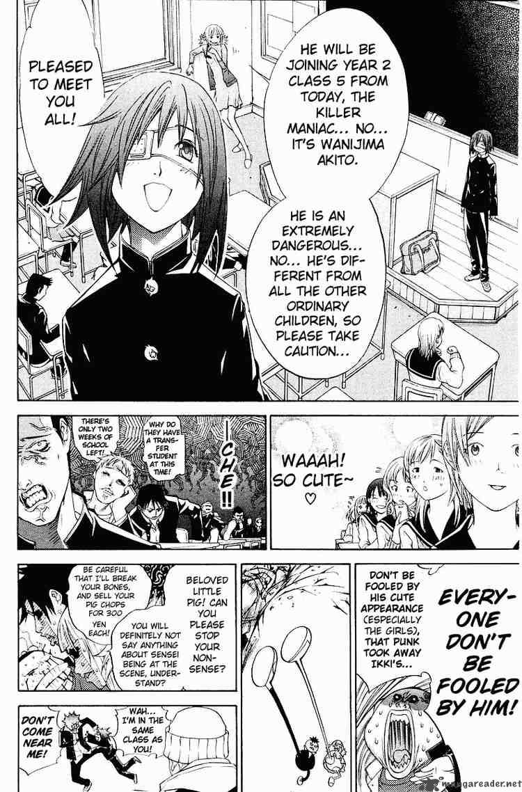Air Gear 33 8