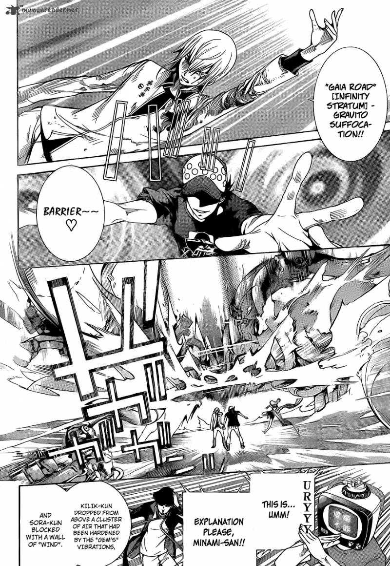 Air Gear 330 10
