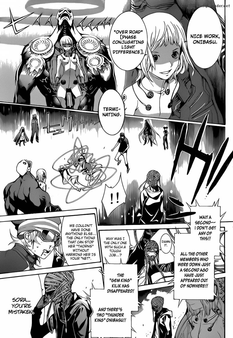 Air Gear 330 15