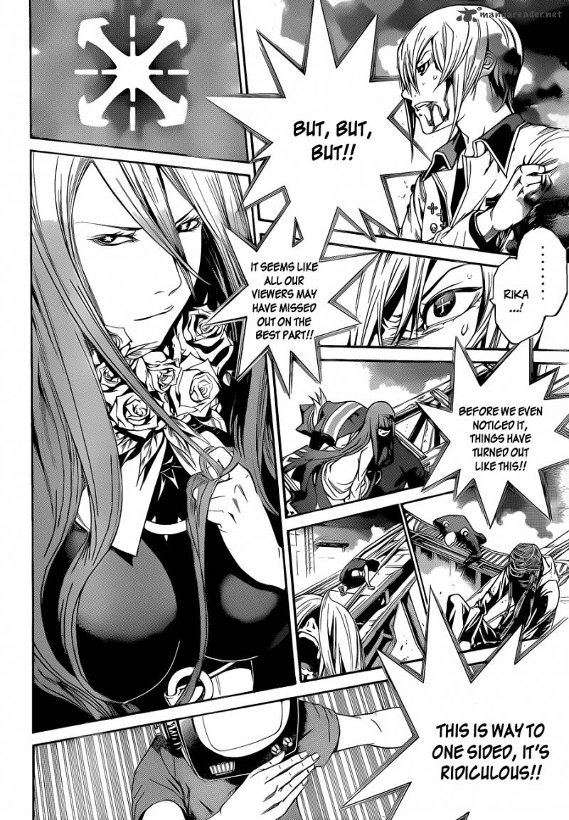 Air Gear 330 4
