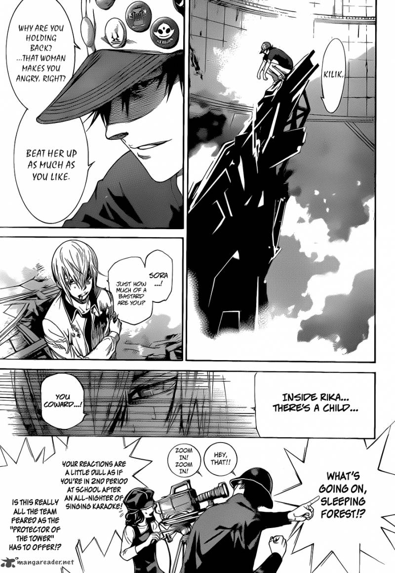 Air Gear 330 5