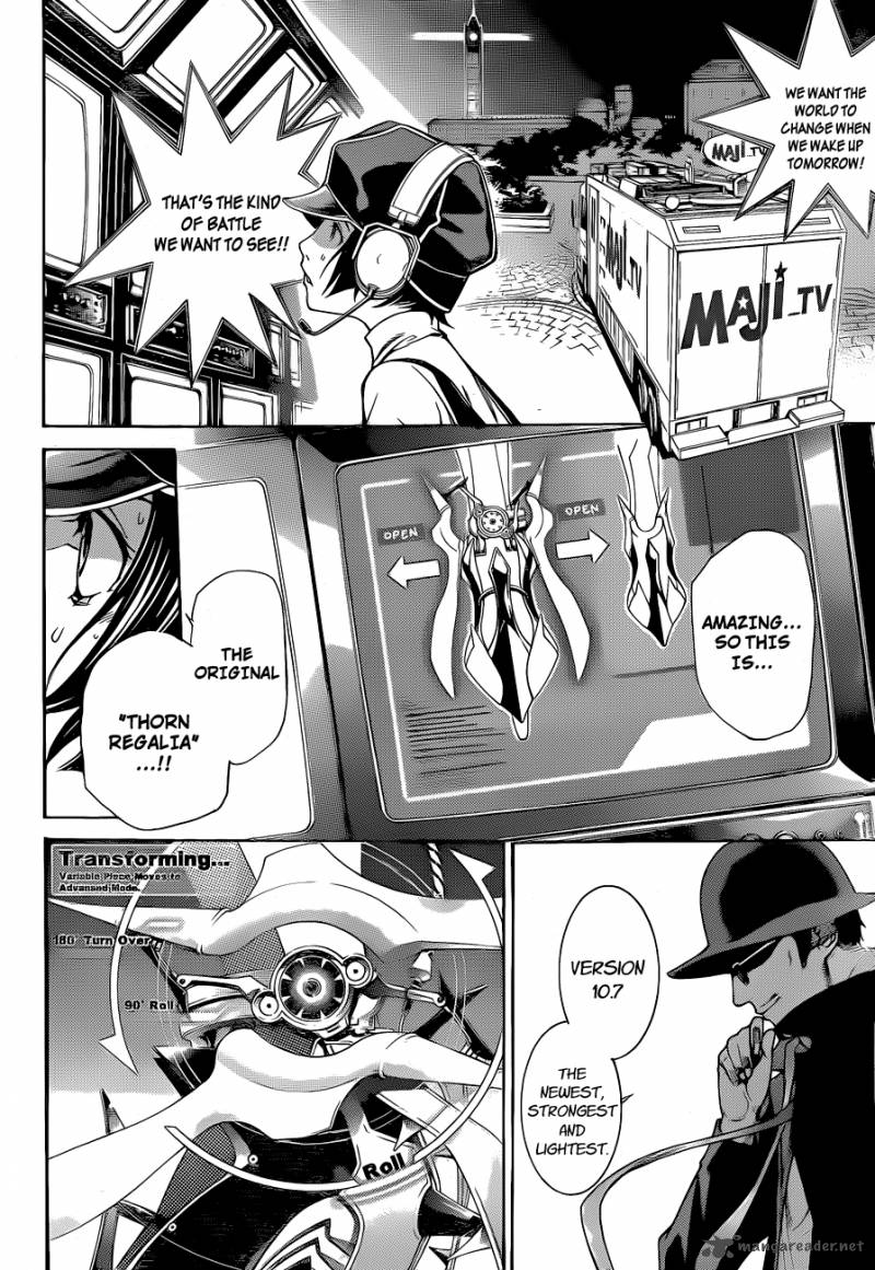 Air Gear 330 6