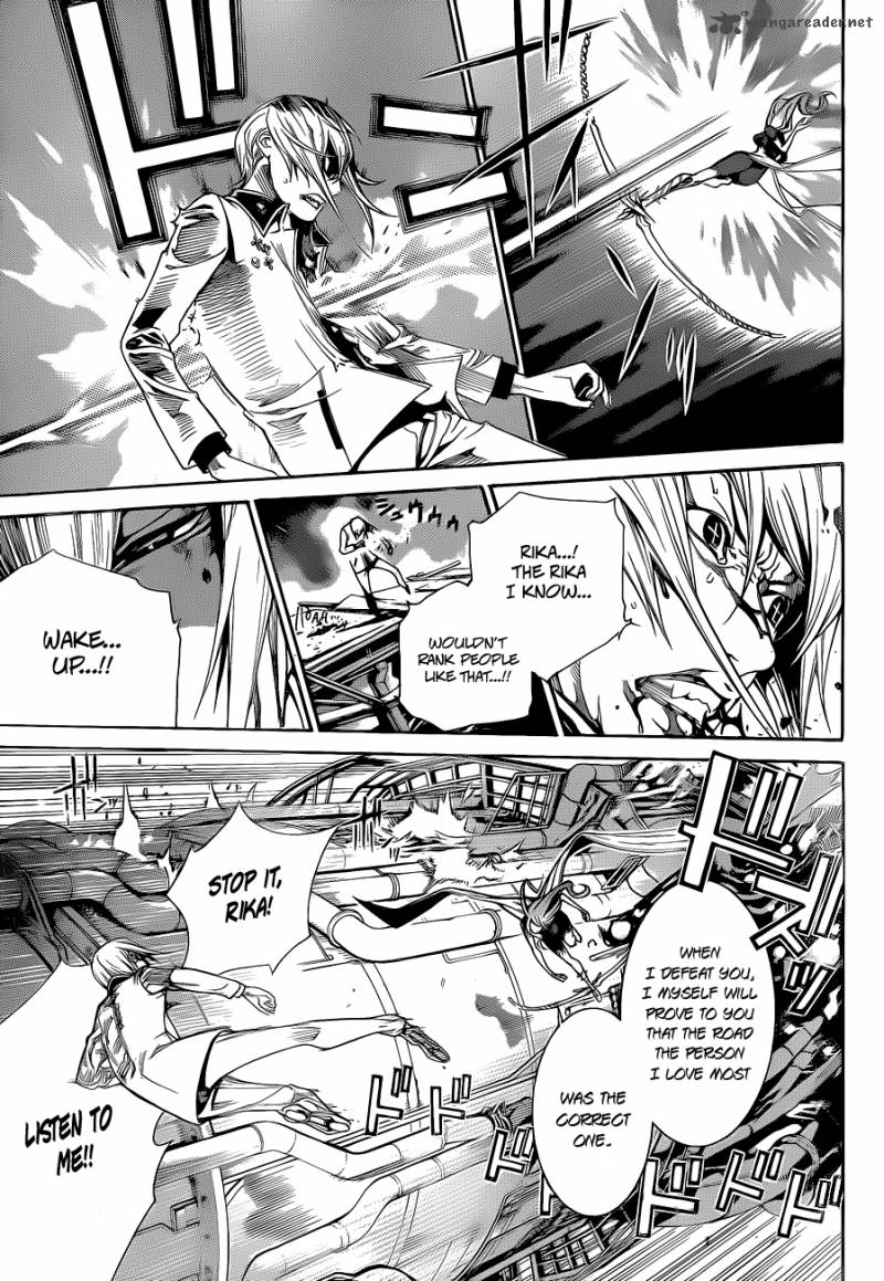Air Gear 330 9