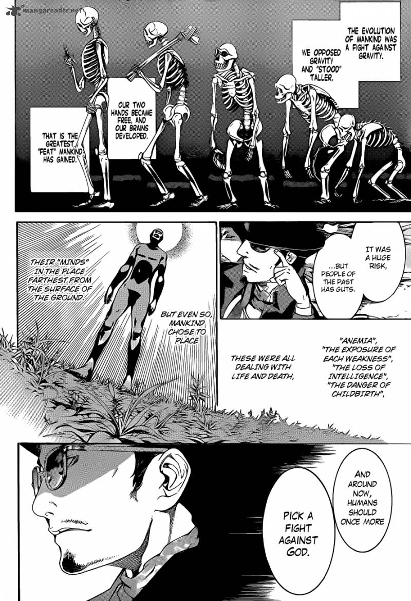 Air Gear 331 8