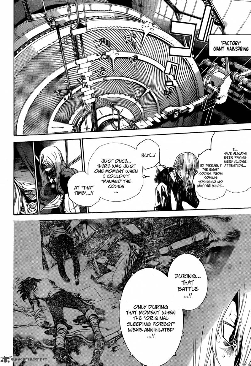 Air Gear 332 11