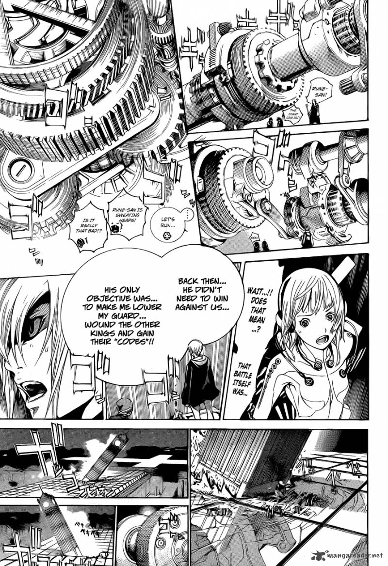 Air Gear 332 12