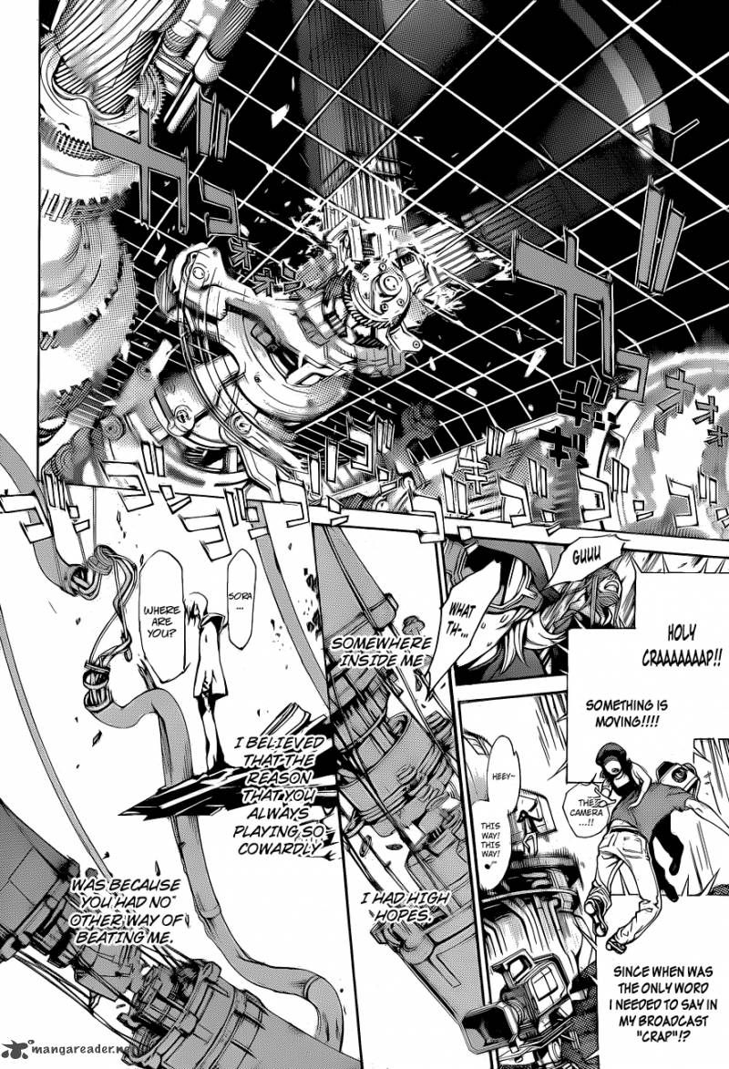 Air Gear 332 13