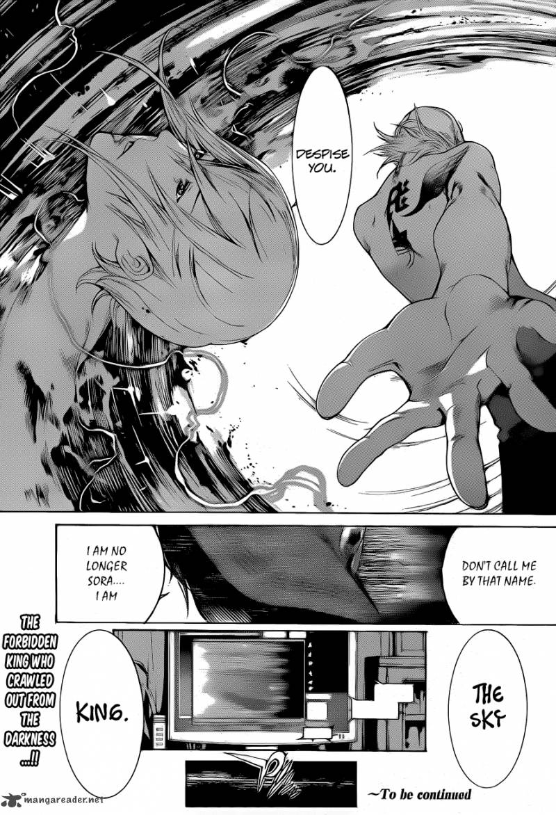 Air Gear 332 16
