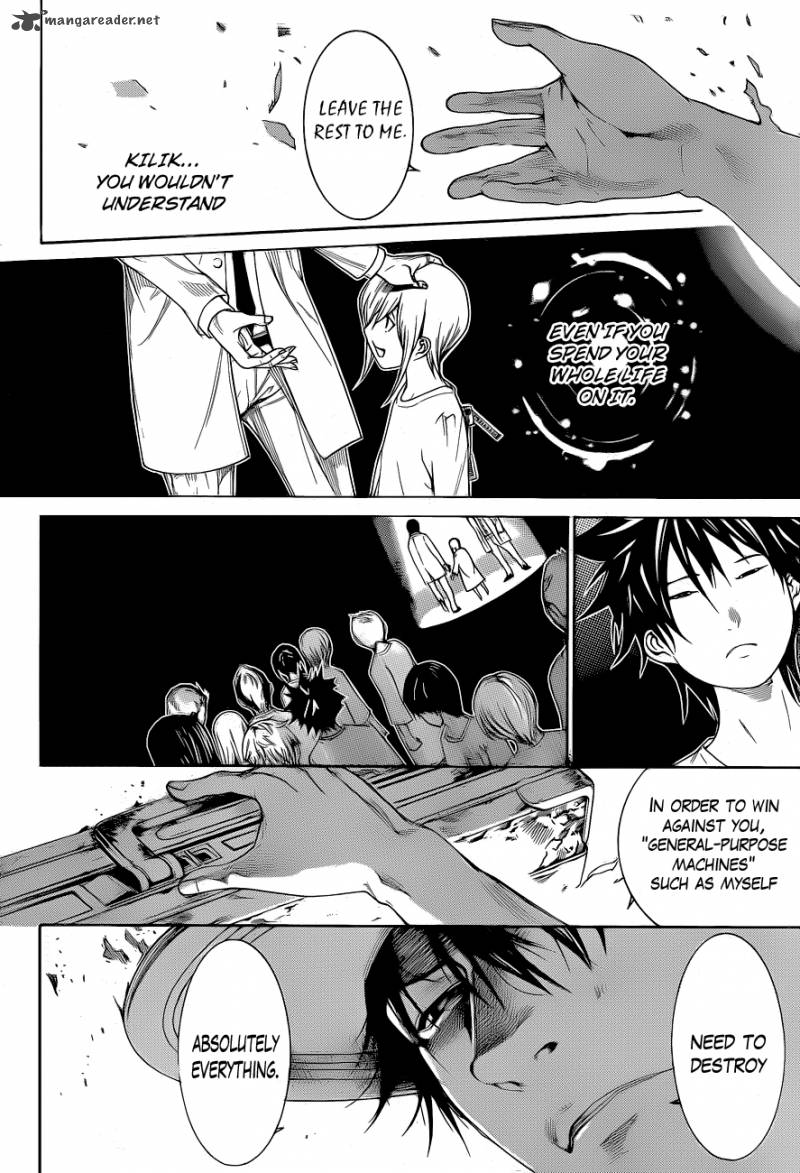 Air Gear 332 6