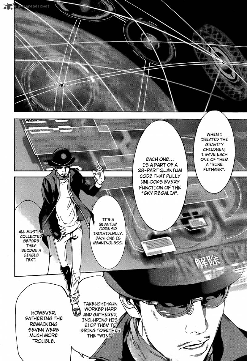 Air Gear 332 8