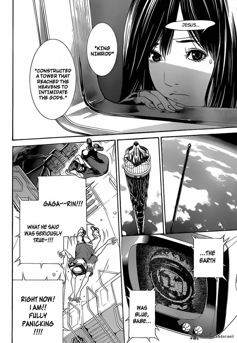 Air Gear 333 4