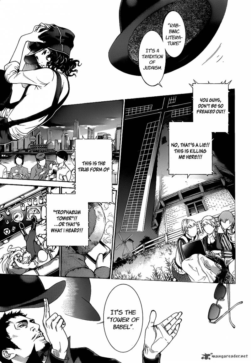 Air Gear 333 5