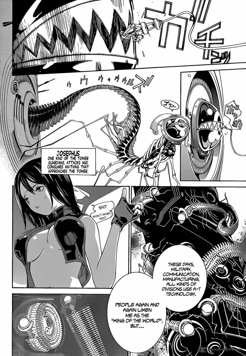 Air Gear 333 9