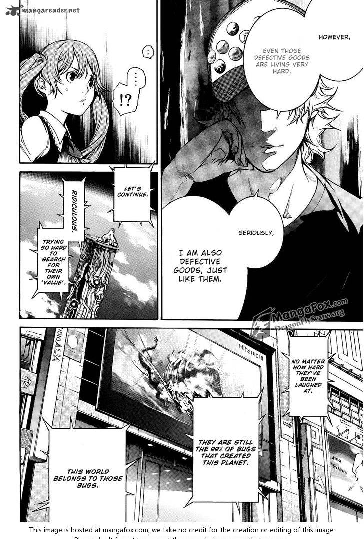 Air Gear 335 10