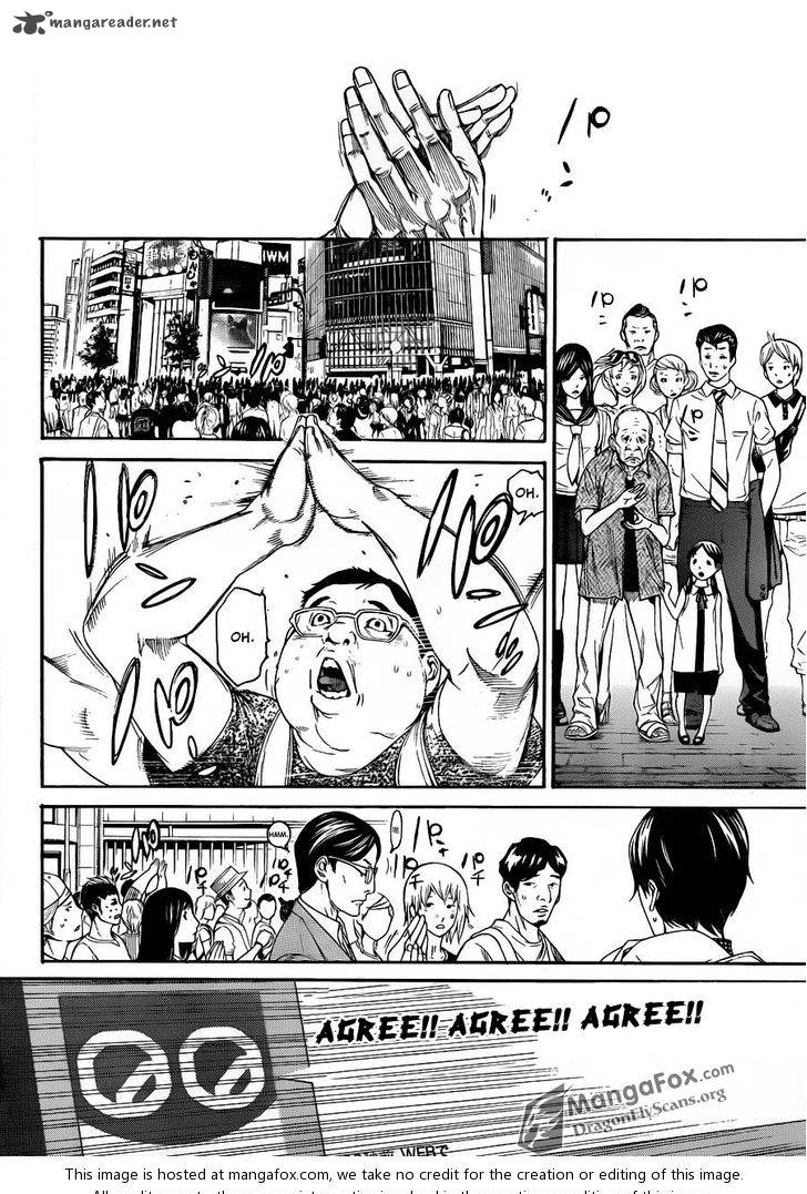 Air Gear 335 14