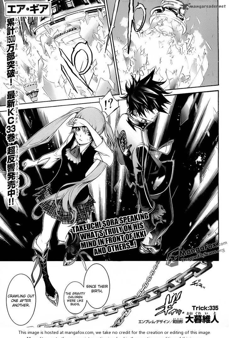 Air Gear 335 2