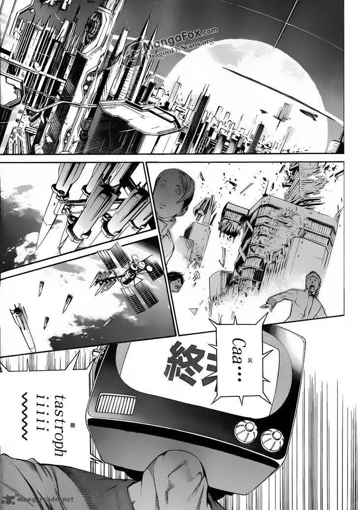 Air Gear 335 4
