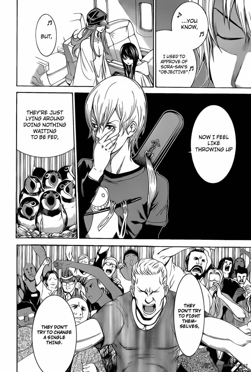 Air Gear 336 11