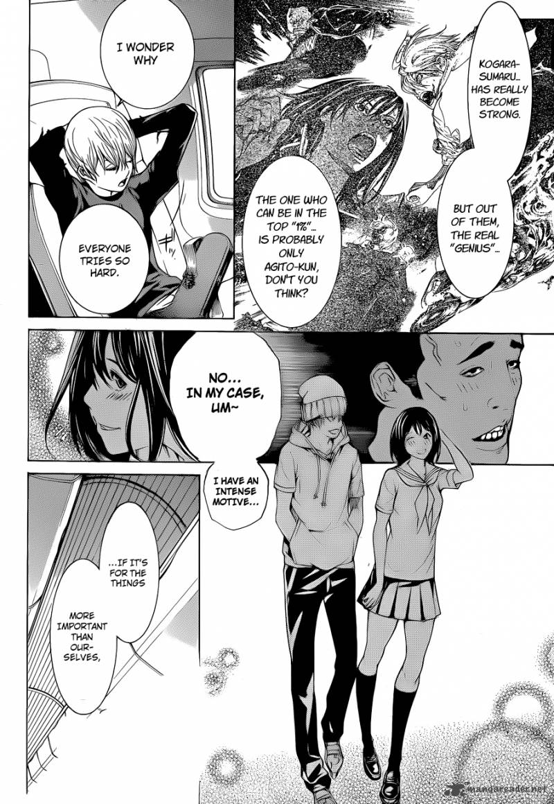 Air Gear 336 13
