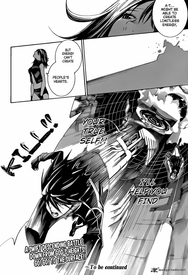 Air Gear 336 19